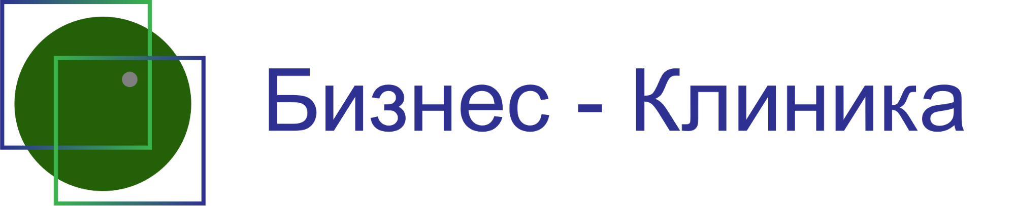 Бизнес-Клиника