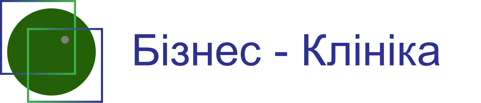 Бізнес-Клініка